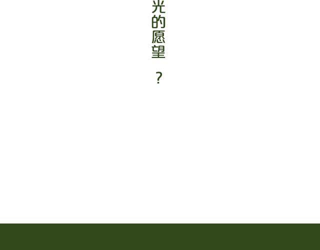 第9期 脚步之下是青春 | @林初寒(1/2)-第9话