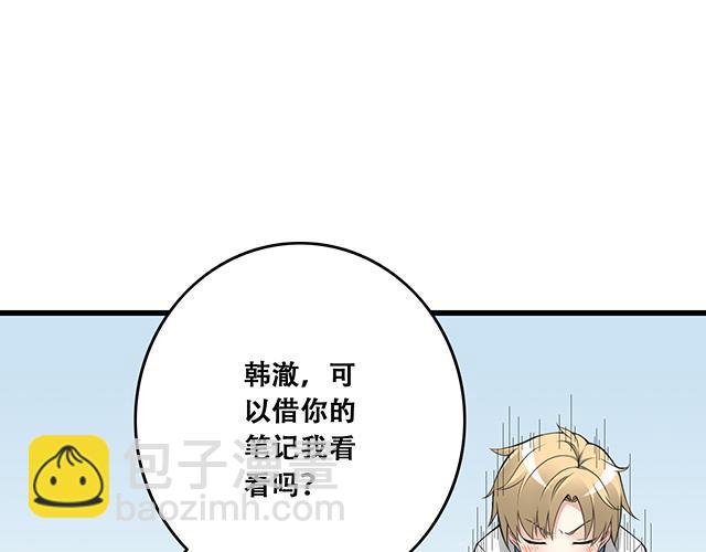 第一话：少年们的烦恼(1/2)-第1话