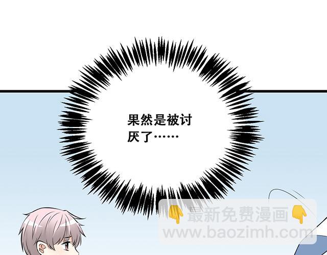 第一话：少年们的烦恼(1/2)-第1话