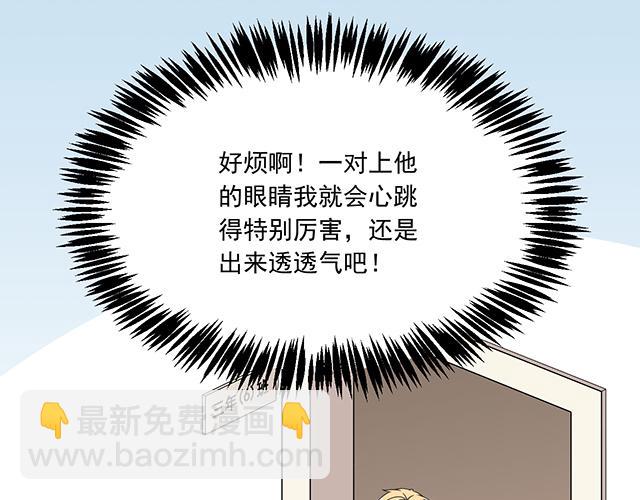 第一话：少年们的烦恼(1/2)-第1话