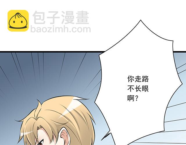 第一话：少年们的烦恼(1/2)-第1话