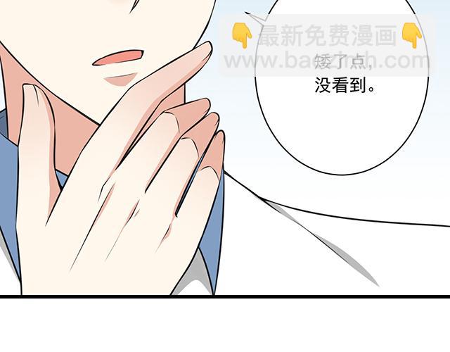 第一话：少年们的烦恼(1/2)-第1话