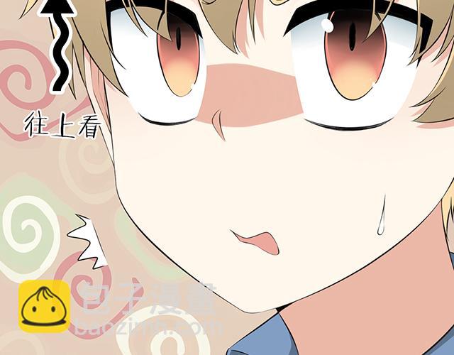 第一话：少年们的烦恼(1/2)-第1话