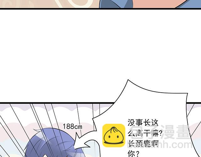 第一话：少年们的烦恼(1/2)-第1话