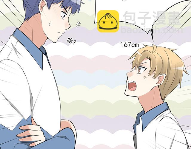 第一话：少年们的烦恼(1/2)-第1话