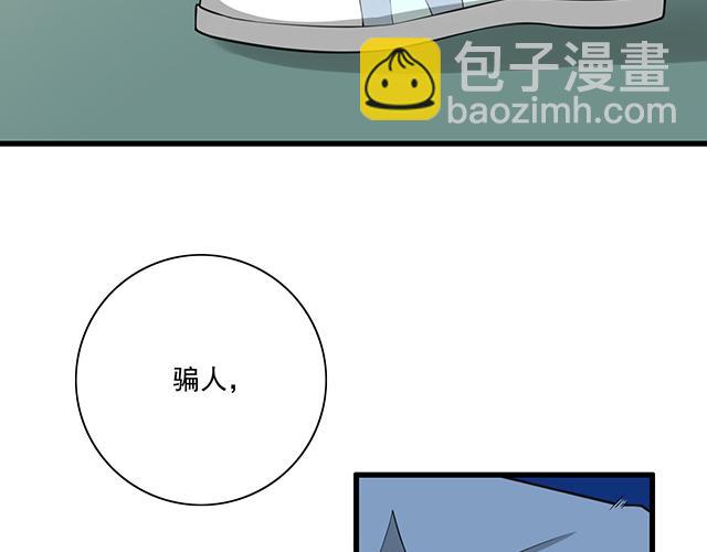 第一话：少年们的烦恼(1/2)-第1话