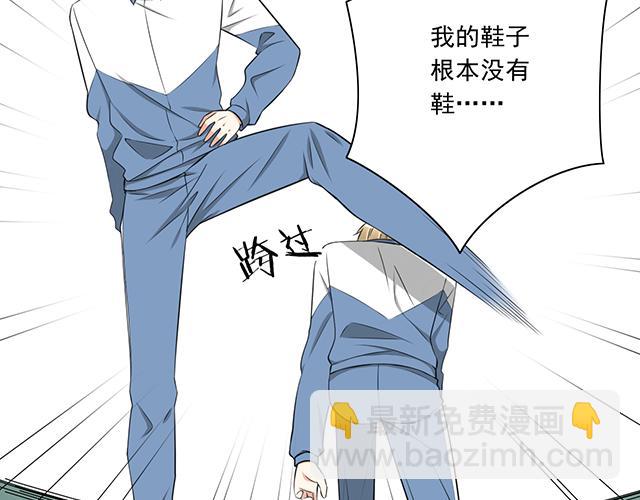第一话：少年们的烦恼(1/2)-第1话