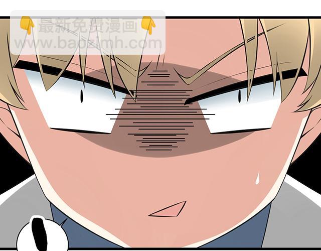 第一话：少年们的烦恼(1/2)-第1话
