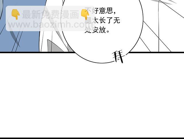 第一话：少年们的烦恼(1/2)-第1话