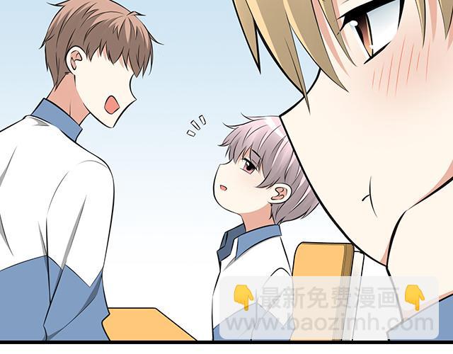 第一话：少年们的烦恼(1/2)-第1话