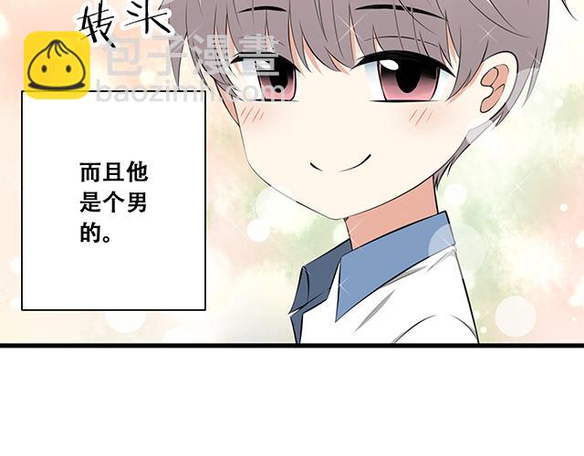 第一话：少年们的烦恼(1/2)-第1话