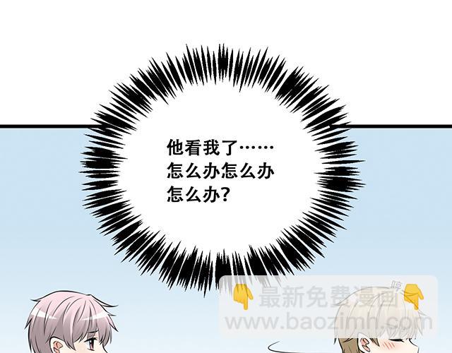 第一话：少年们的烦恼(1/2)-第1话