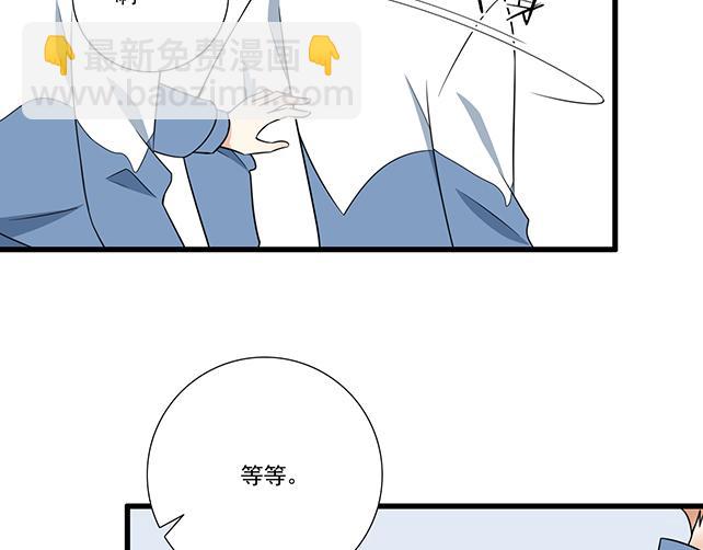 我十一话：我怀疑自己思觉失调了-第11话