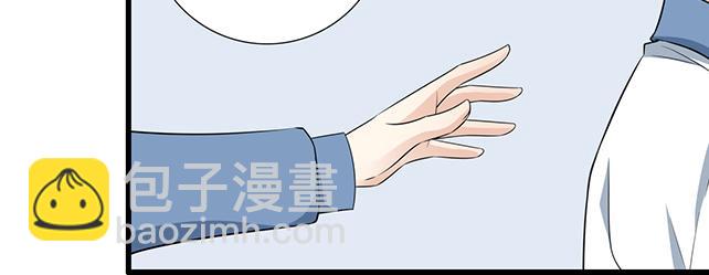 我十一话：我怀疑自己思觉失调了-第11话