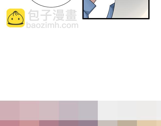 我十一话：我怀疑自己思觉失调了-第11话