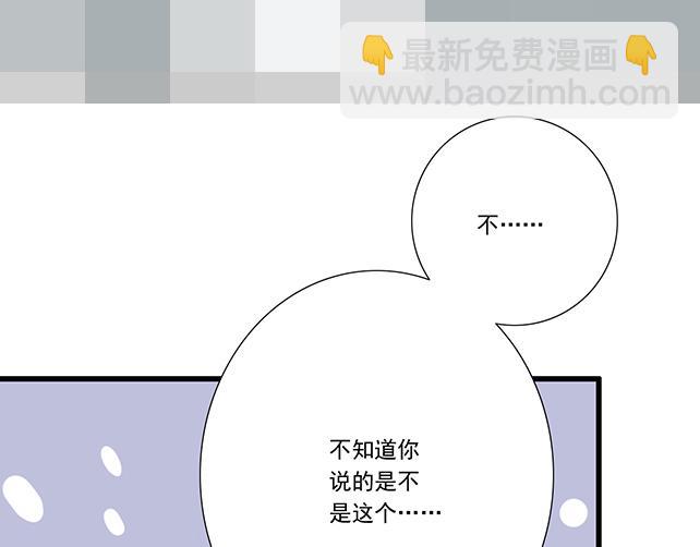 我十一话：我怀疑自己思觉失调了-第11话