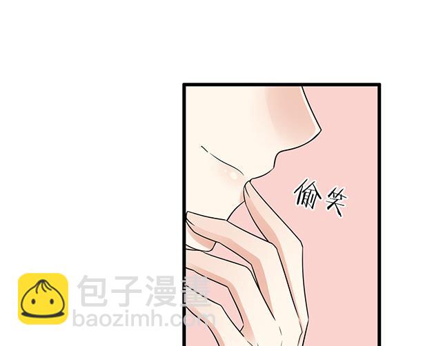 我十一话：我怀疑自己思觉失调了-第11话
