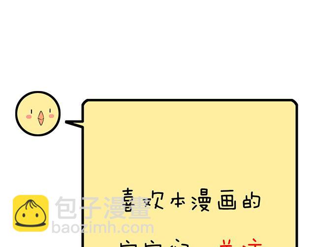 我十一话：我怀疑自己思觉失调了-第11话