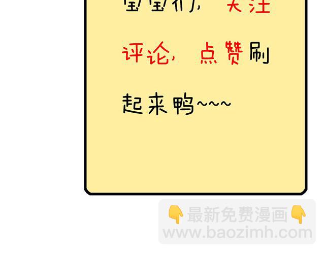 我十一话：我怀疑自己思觉失调了-第11话