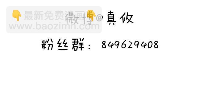 我十一话：我怀疑自己思觉失调了-第11话