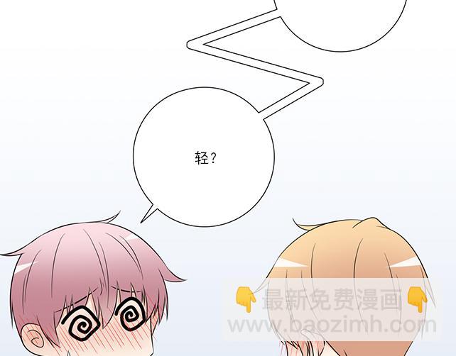 我十一话：我怀疑自己思觉失调了-第11话