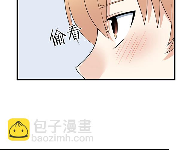 我十一话：我怀疑自己思觉失调了-第11话