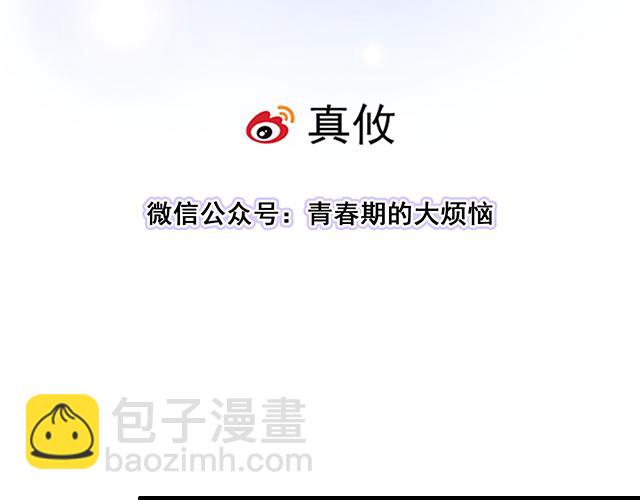 100雷阵雨(1/2)-第101话