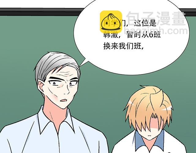 100雷阵雨(1/2)-第101话