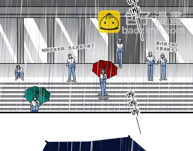 100雷阵雨(1/2)-第101话