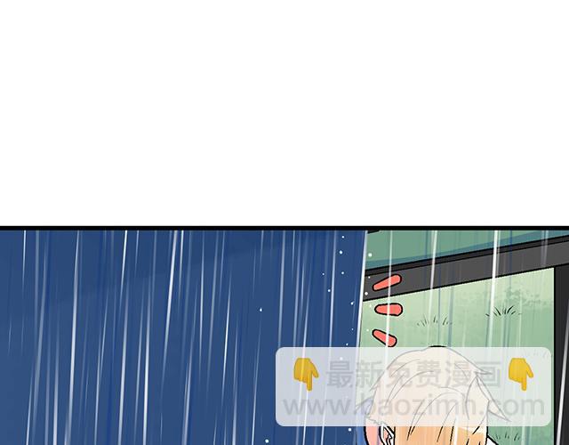 100雷阵雨(1/2)-第101话