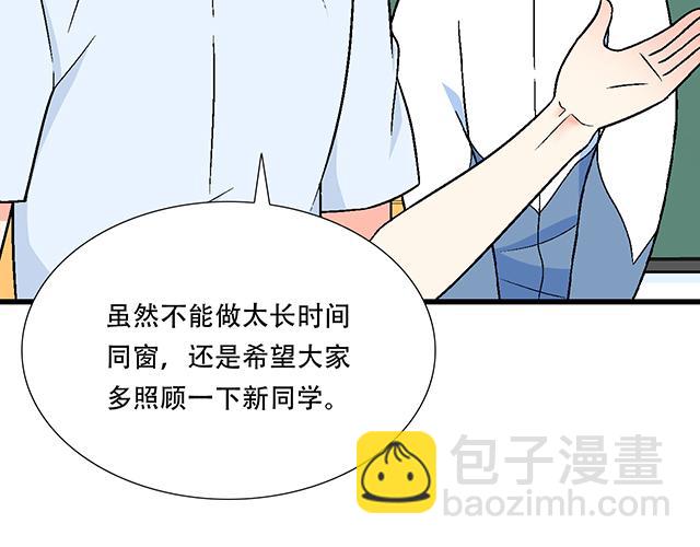 100雷阵雨(1/2)-第101话