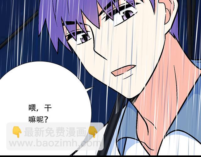 100雷阵雨(1/2)-第101话