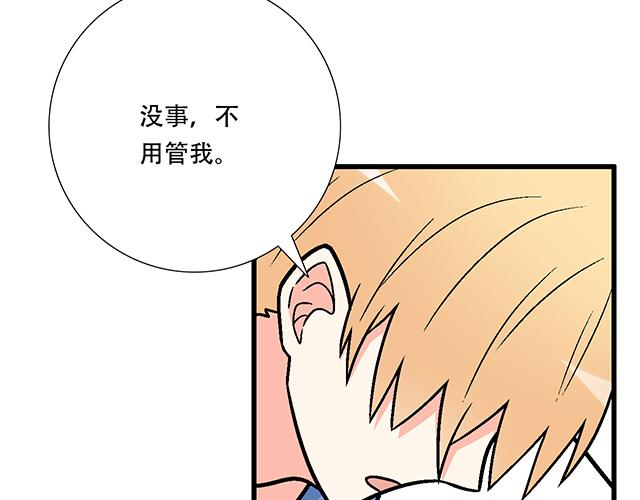 100雷阵雨(1/2)-第101话