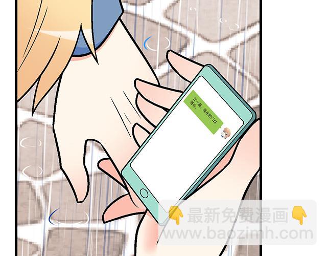 100雷阵雨(1/2)-第101话
