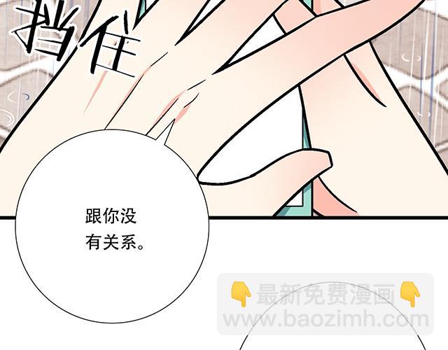 100雷阵雨(1/2)-第101话