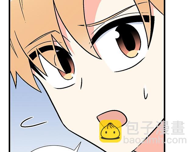 102你干嘛老爱缠着我？-第103话