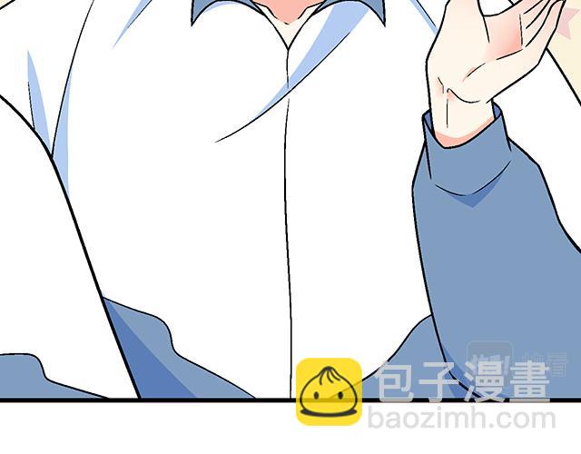 102你干嘛老爱缠着我？-第103话