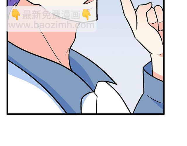 102你干嘛老爱缠着我？-第103话