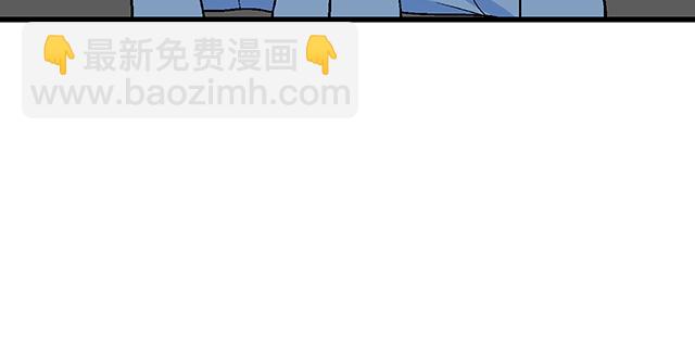 102你干嘛老爱缠着我？-第103话