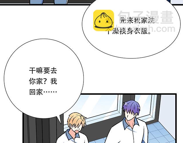 102你干嘛老爱缠着我？-第103话