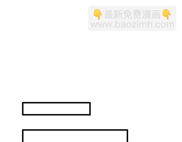 102你干嘛老爱缠着我？-第103话
