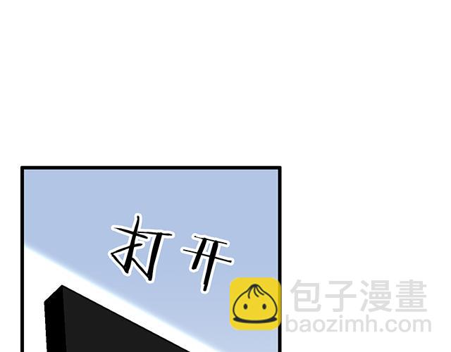 102你干嘛老爱缠着我？-第103话
