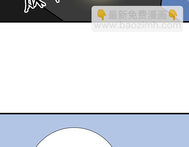 102你干嘛老爱缠着我？-第103话