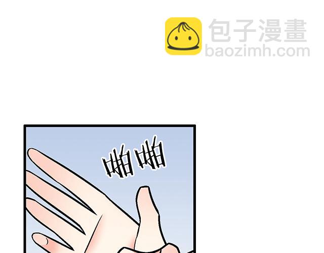 102你干嘛老爱缠着我？-第103话