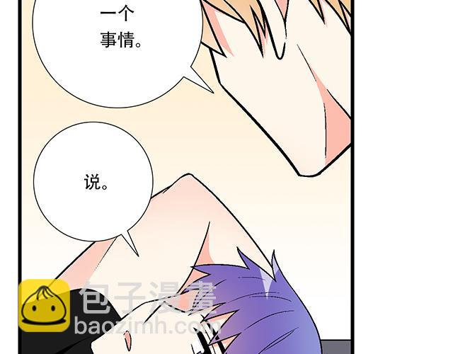 104你果然很有趣！(1/2)-第105话