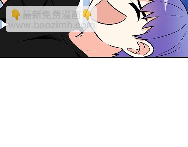 104你果然很有趣！(1/2)-第105话
