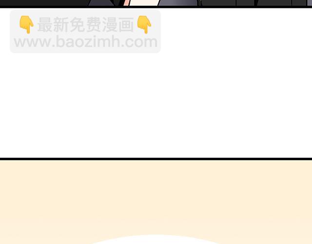 104你果然很有趣！(1/2)-第105话