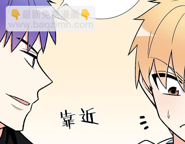 104你果然很有趣！(1/2)-第105话