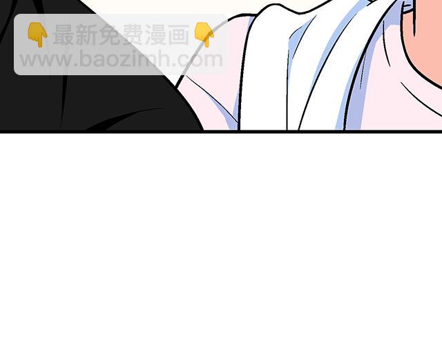 104你果然很有趣！(1/2)-第105话