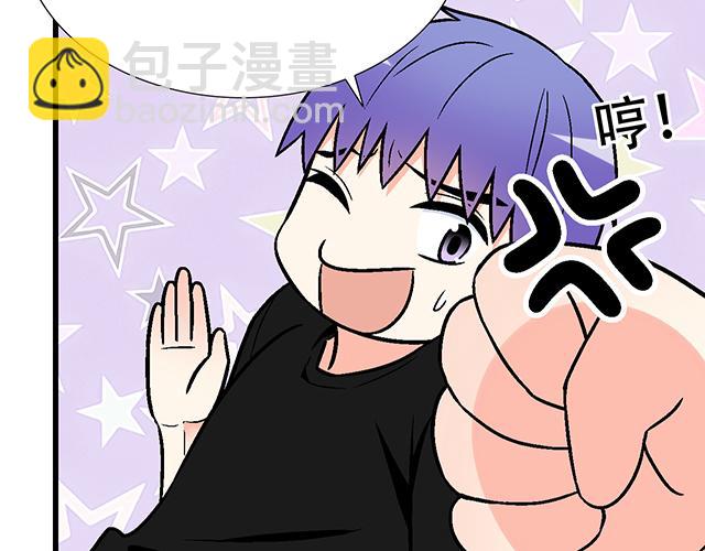 104你果然很有趣！(1/2)-第105话